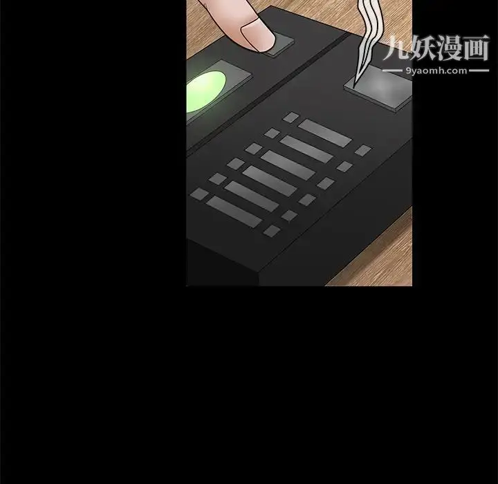 漫画《枷锁》第24话第86张图
