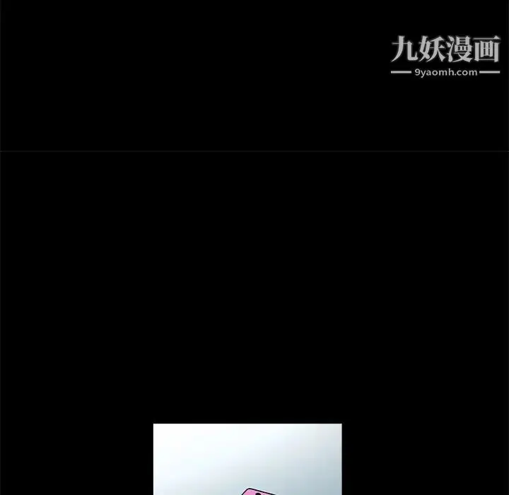 漫画《枷锁》第24话第98张图