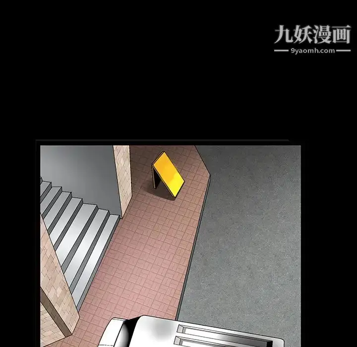 漫画《枷锁》第19话第105张图