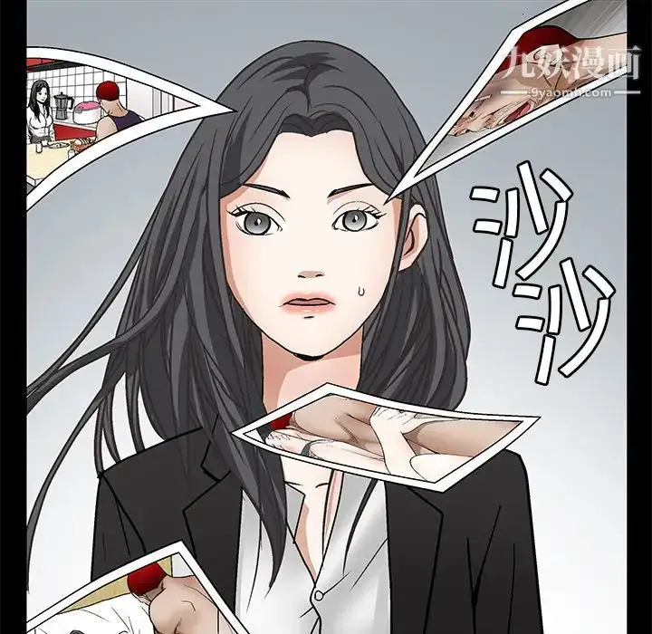 漫画《枷锁》第19话第11张图