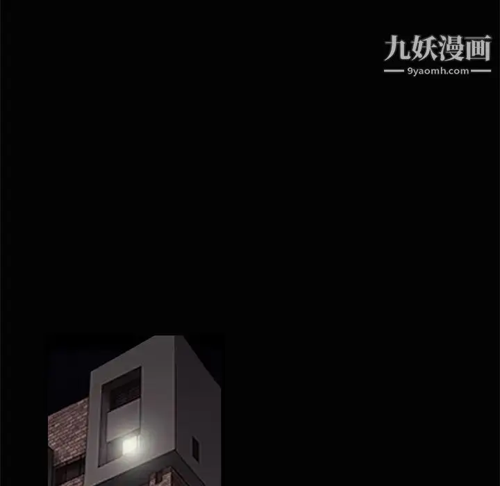 漫画《枷锁》第19话第116张图