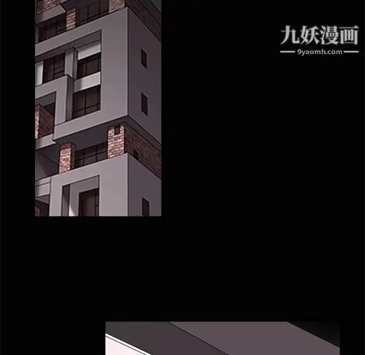 漫画《枷锁》第19话第117张图