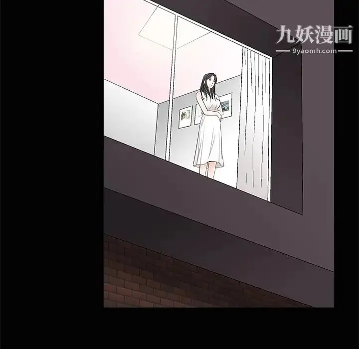 漫画《枷锁》第19话第118张图