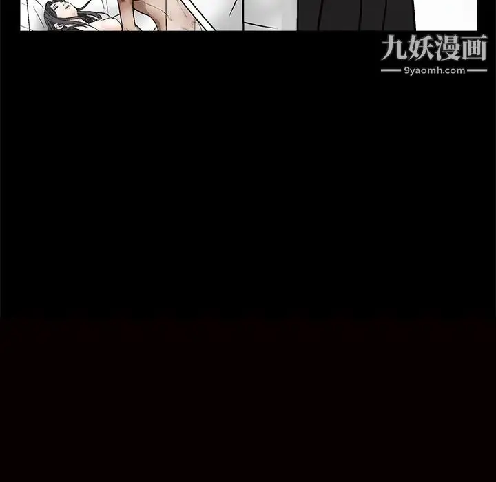 漫画《枷锁》第19话第12张图