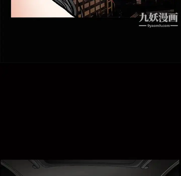 漫画《枷锁》第19话第120张图