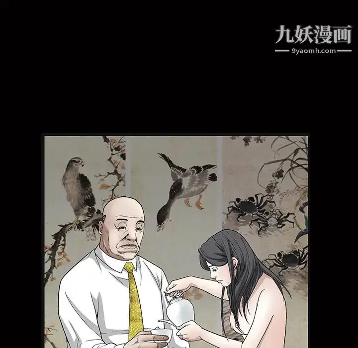 漫画《枷锁》第19话第125张图