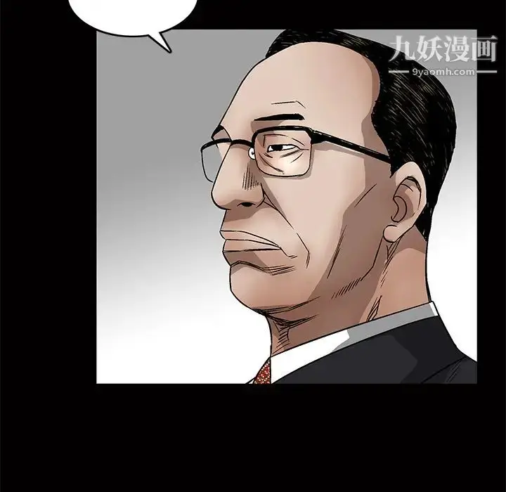 漫画《枷锁》第19话第129张图