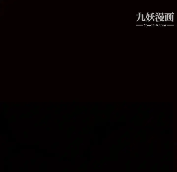 漫画《枷锁》第19话第13张图