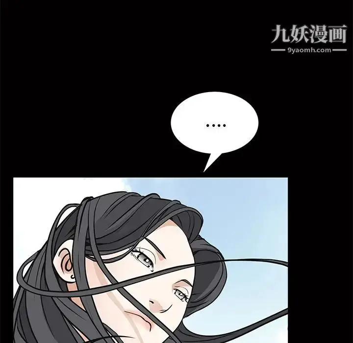 漫画《枷锁》第19话第130张图