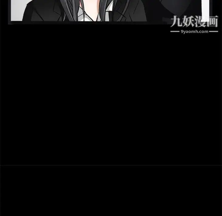 漫画《枷锁》第19话第137张图