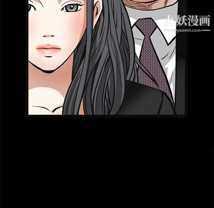 漫画《枷锁》第19话第139张图