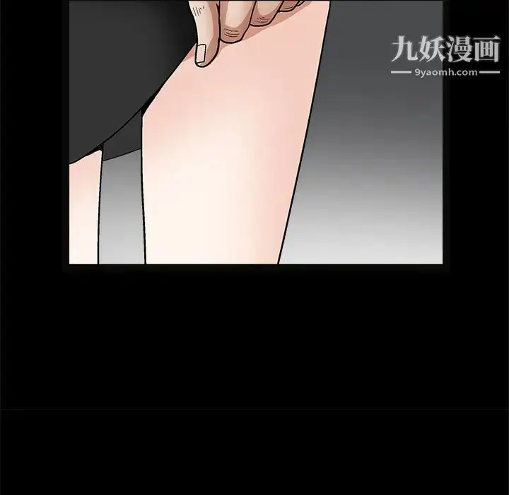 漫画《枷锁》第19话第143张图