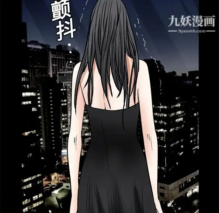 漫画《枷锁》第19话第152张图