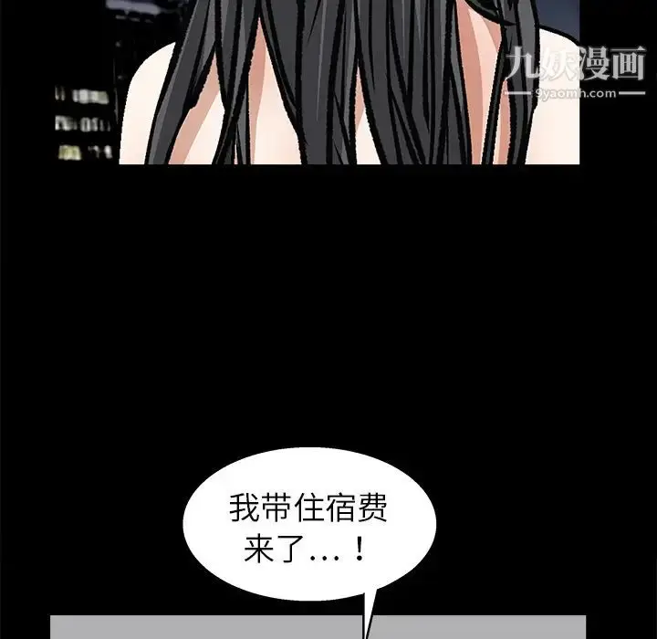 漫画《枷锁》第19话第154张图
