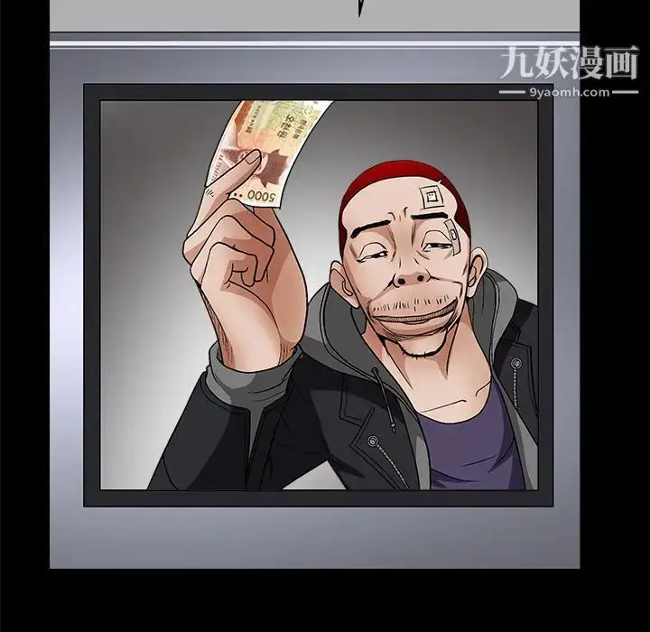 漫画《枷锁》第19话第155张图