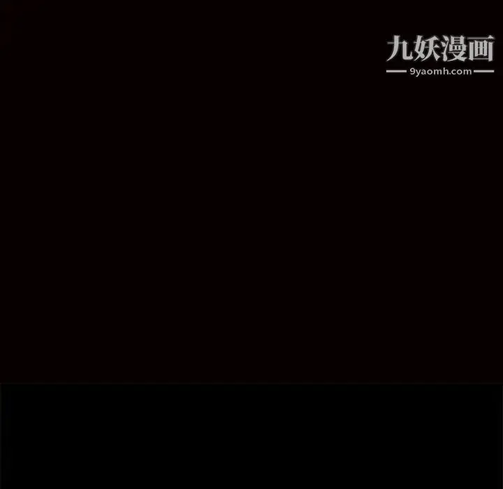 漫画《枷锁》第19话第18张图