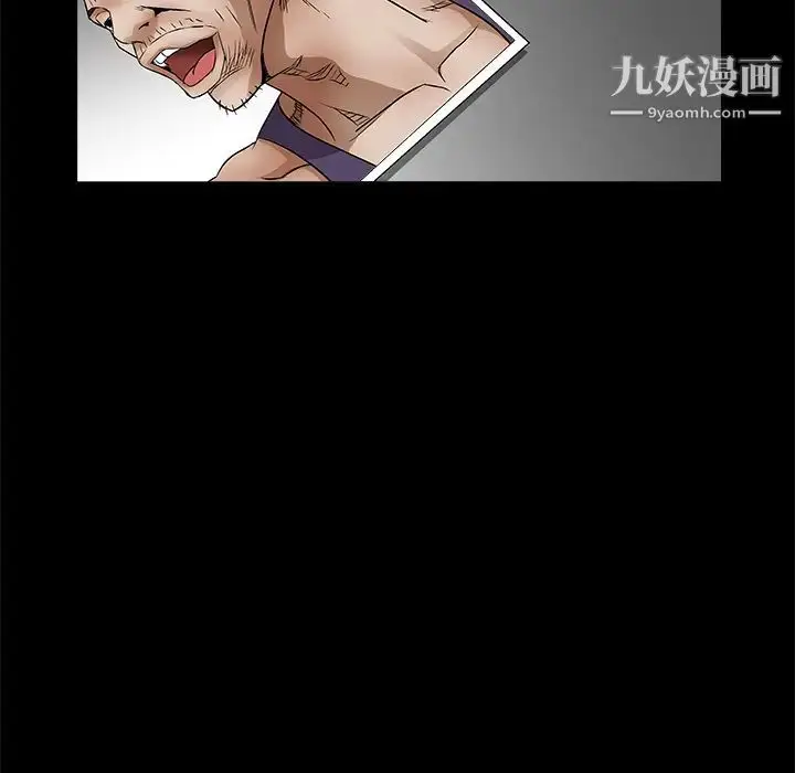 漫画《枷锁》第19话第20张图