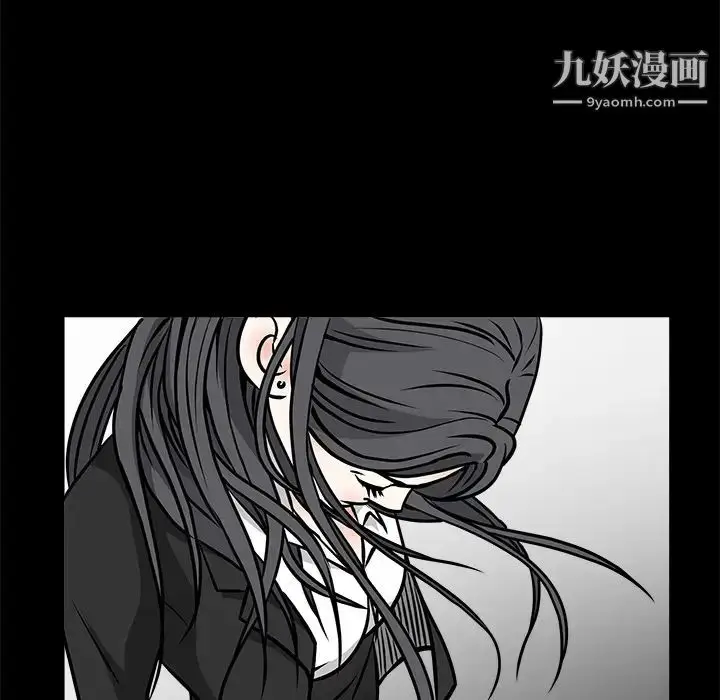 漫画《枷锁》第19话第21张图