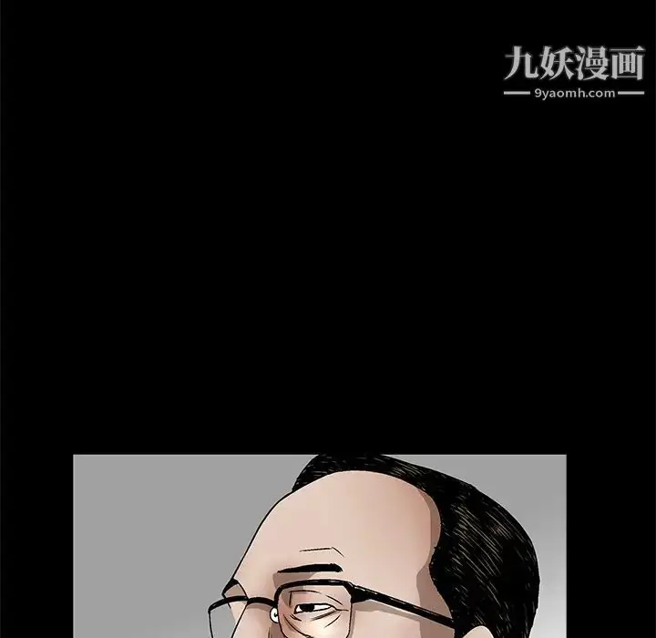 漫画《枷锁》第19话第23张图