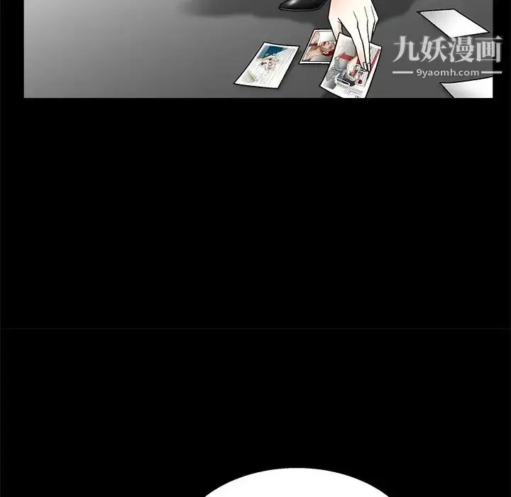 漫画《枷锁》第19话第41张图