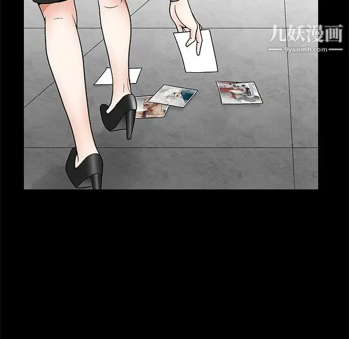 漫画《枷锁》第19话第43张图