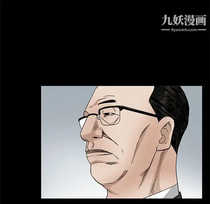 漫画《枷锁》第19话第44张图