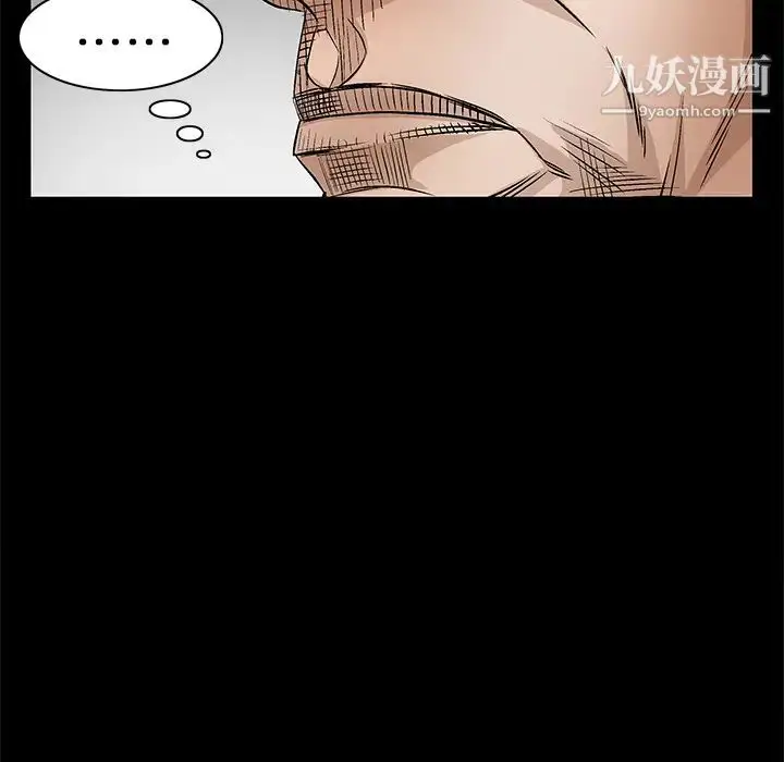 漫画《枷锁》第19话第49张图
