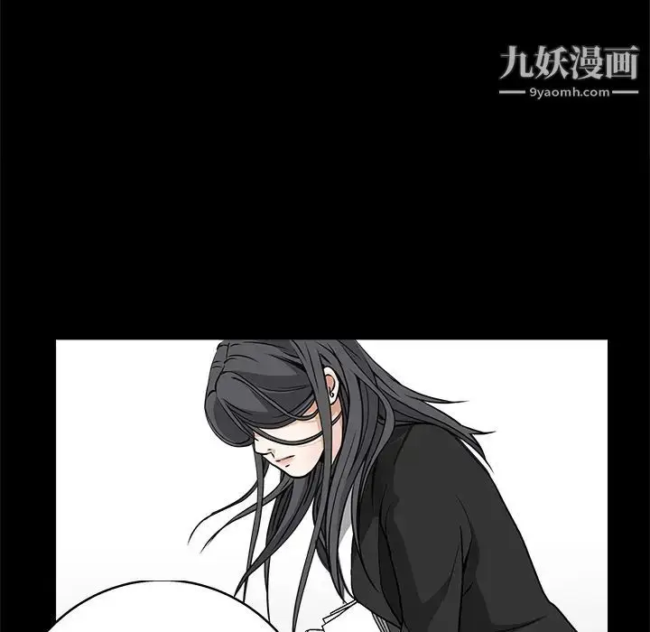 漫画《枷锁》第19话第52张图
