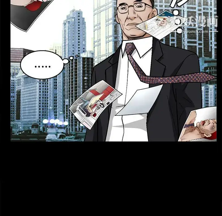 漫画《枷锁》第19话第57张图