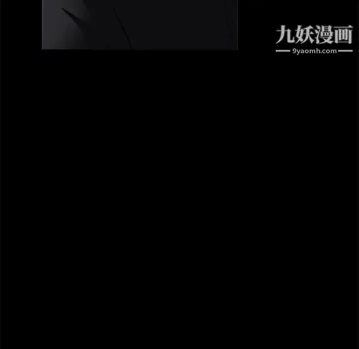漫画《枷锁》第19话第6张图