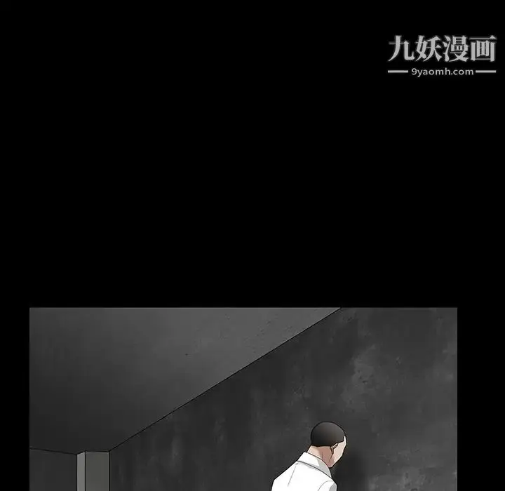 漫画《枷锁》第19话第60张图
