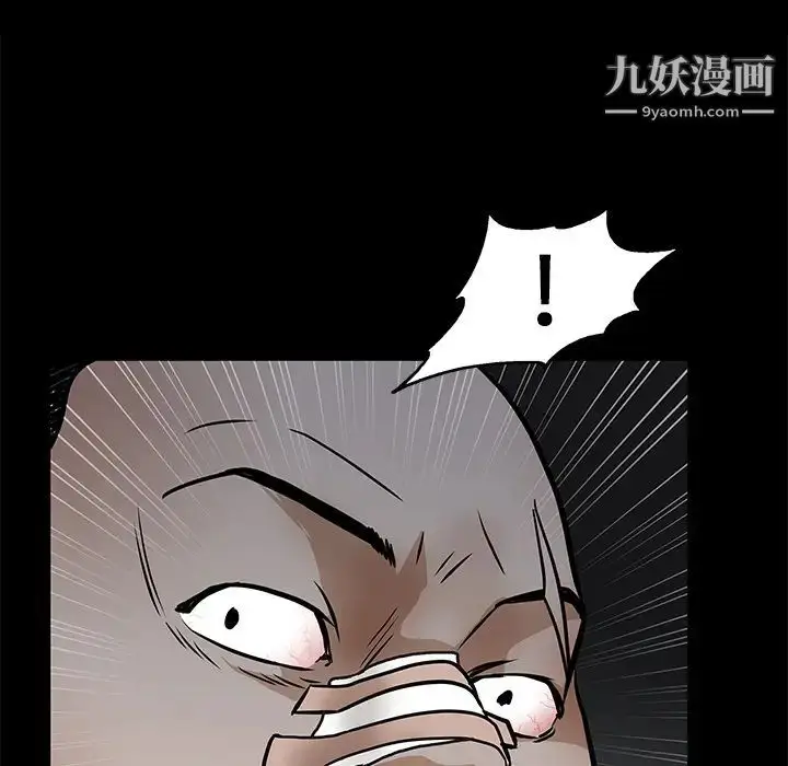 漫画《枷锁》第19话第66张图