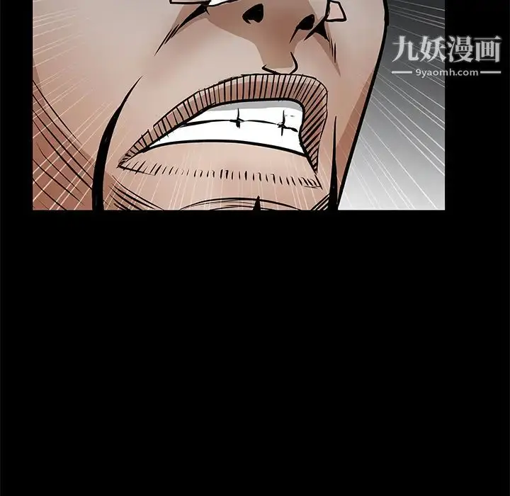 漫画《枷锁》第19话第67张图