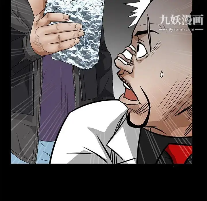 漫画《枷锁》第19话第69张图