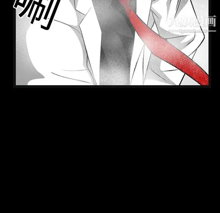 漫画《枷锁》第19话第73张图