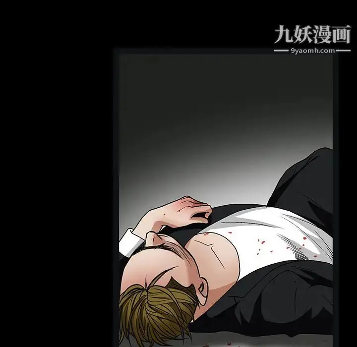 漫画《枷锁》第19话第75张图