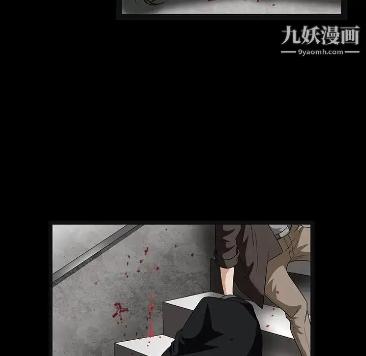 漫画《枷锁》第19话第76张图