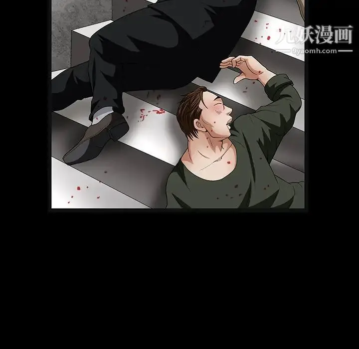 漫画《枷锁》第19话第77张图