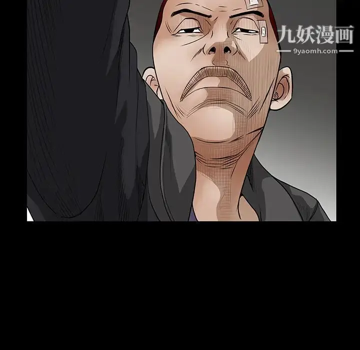 漫画《枷锁》第19话第87张图