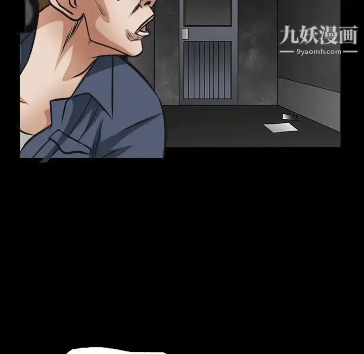 漫画《枷锁》第19话第97张图