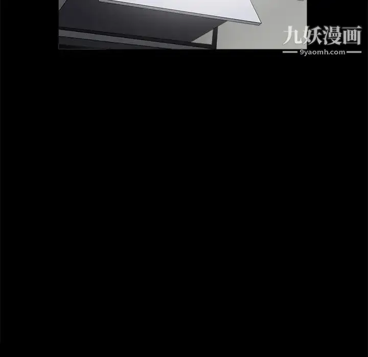 漫画《枷锁》第17话第100张图