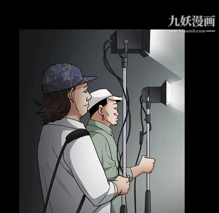 漫画《枷锁》第17话第101张图