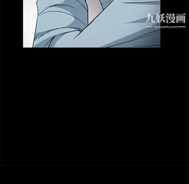 漫画《枷锁》第17话第104张图