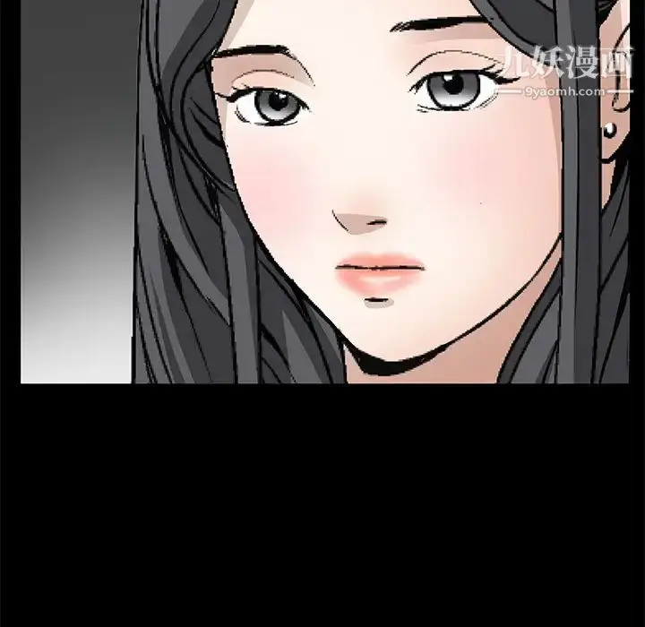 漫画《枷锁》第17话第11张图