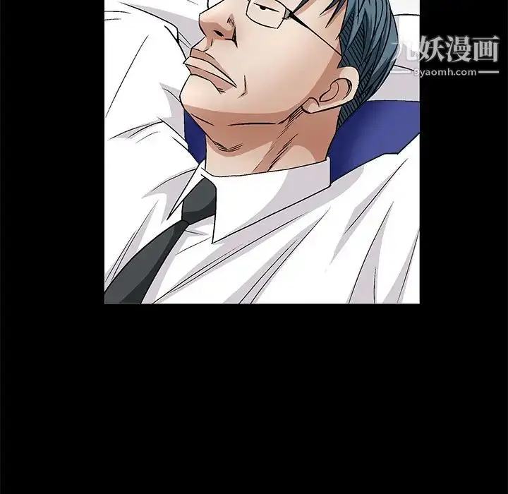 漫画《枷锁》第17话第115张图