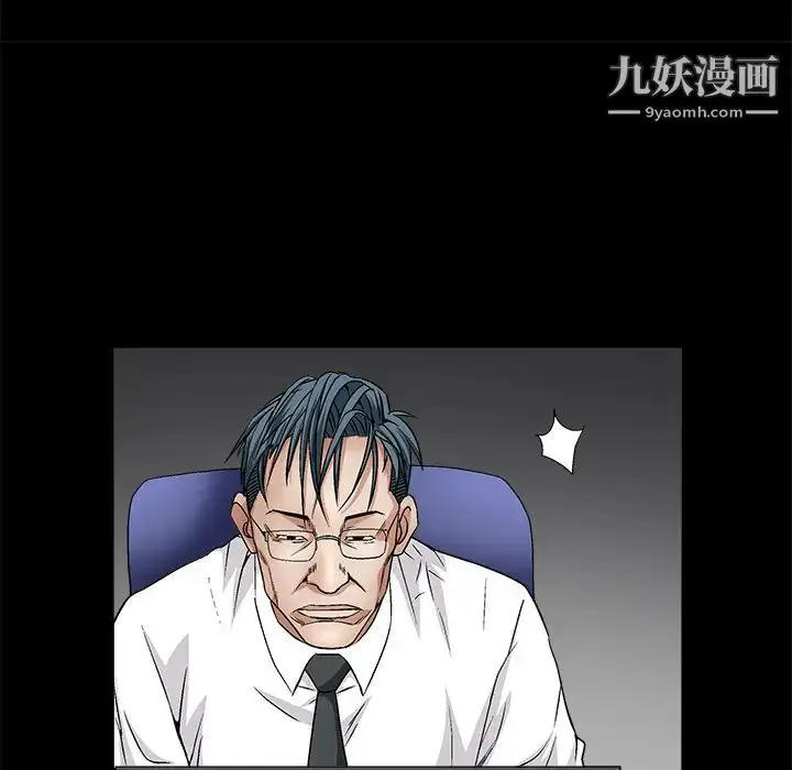 漫画《枷锁》第17话第120张图