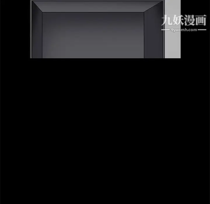 漫画《枷锁》第17话第121张图