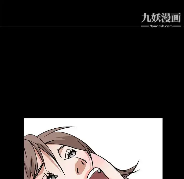 漫画《枷锁》第17话第125张图