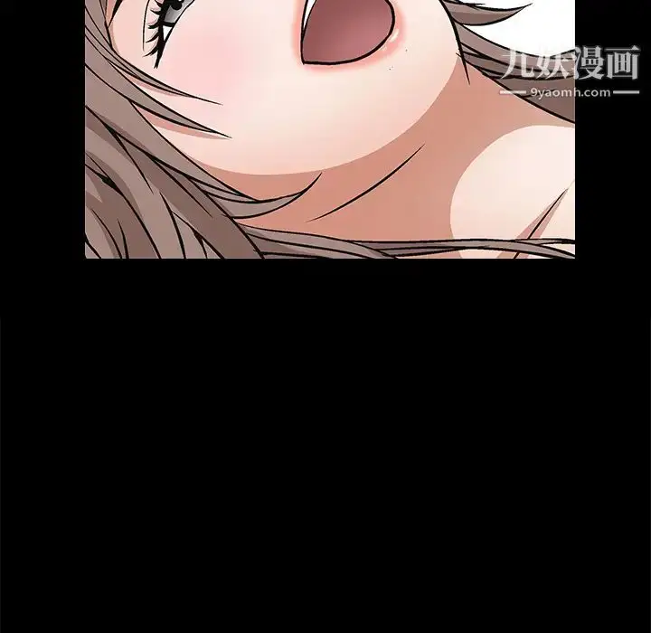 漫画《枷锁》第17话第126张图