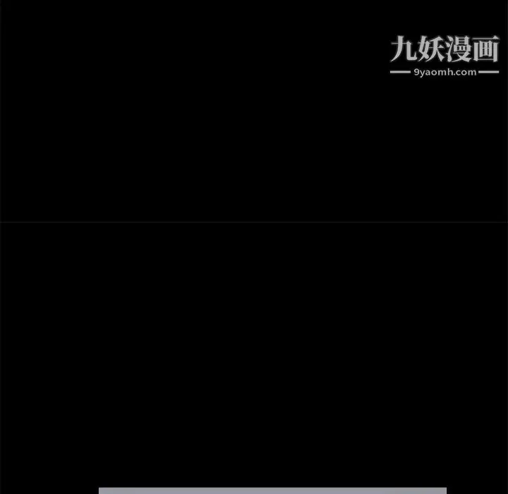 漫画《枷锁》第17话第128张图